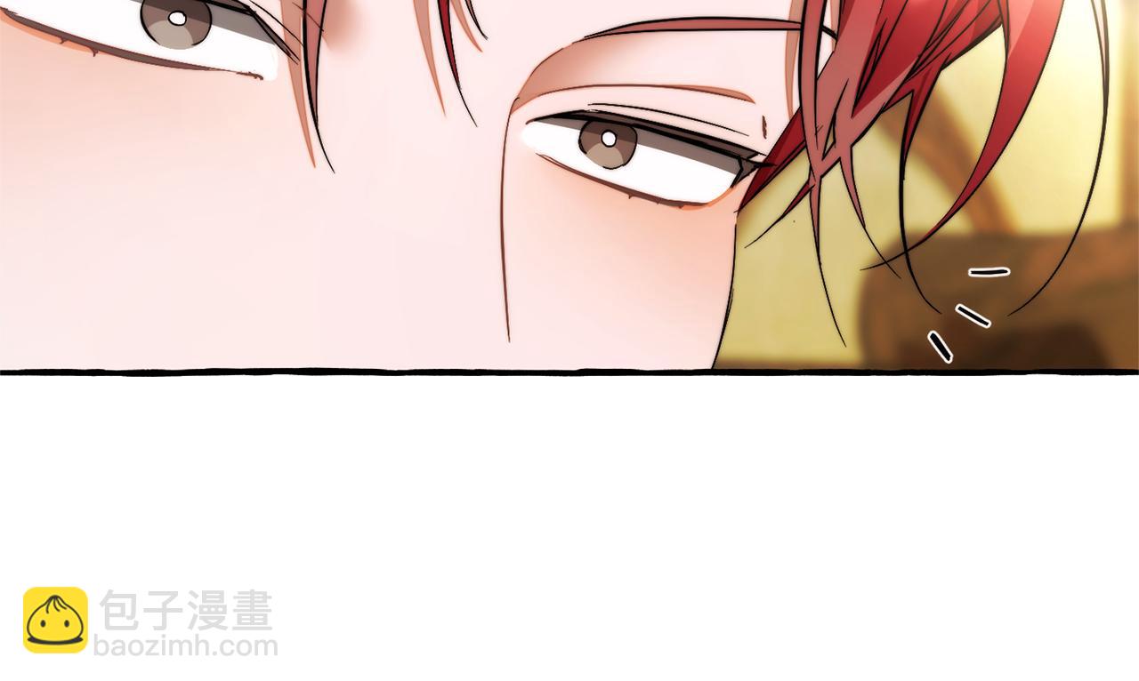 成爲伯爵家的廢物 - 第136話 去見黃金龍(2/5) - 1