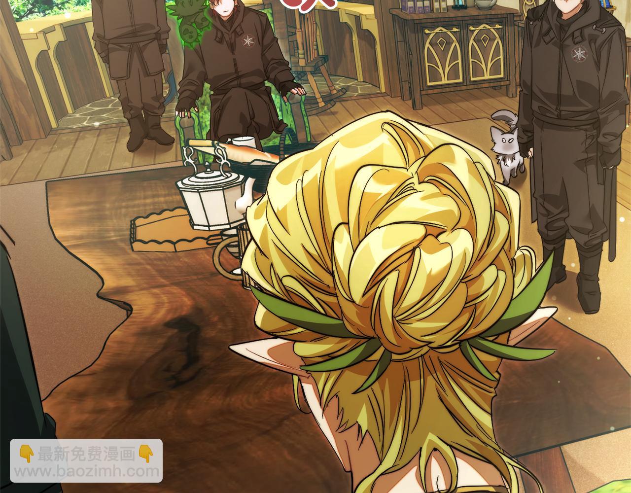 成爲伯爵家的廢物 - 第136話 去見黃金龍(2/5) - 1