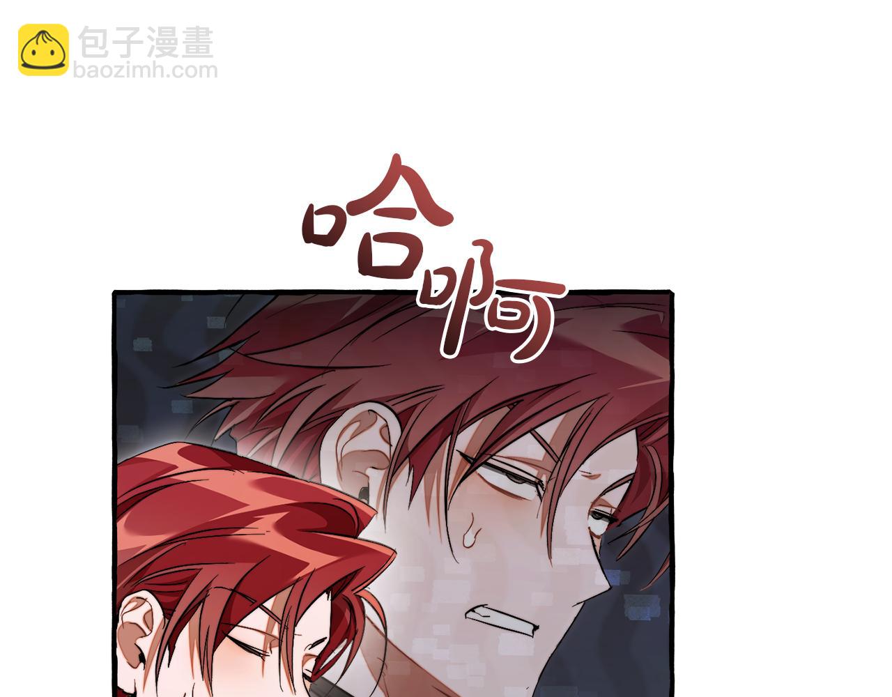 成爲伯爵家的廢物 - 第136話 去見黃金龍(2/5) - 3