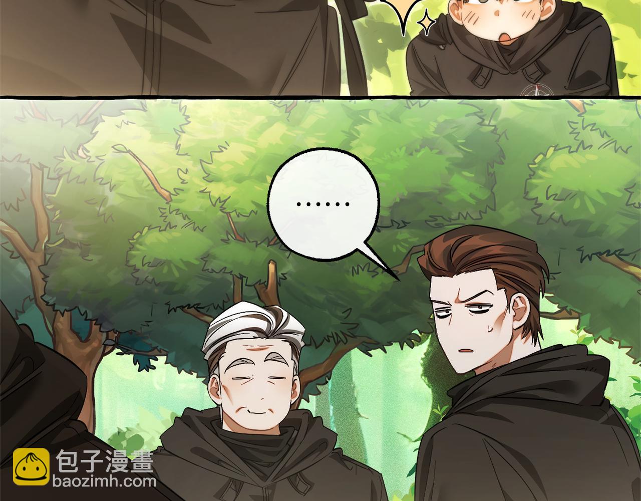 成爲伯爵家的廢物 - 第138話 財迷英雄(3/4) - 7