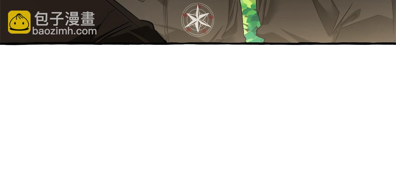 成爲伯爵家的廢物 - 第138話 財迷英雄(3/4) - 8