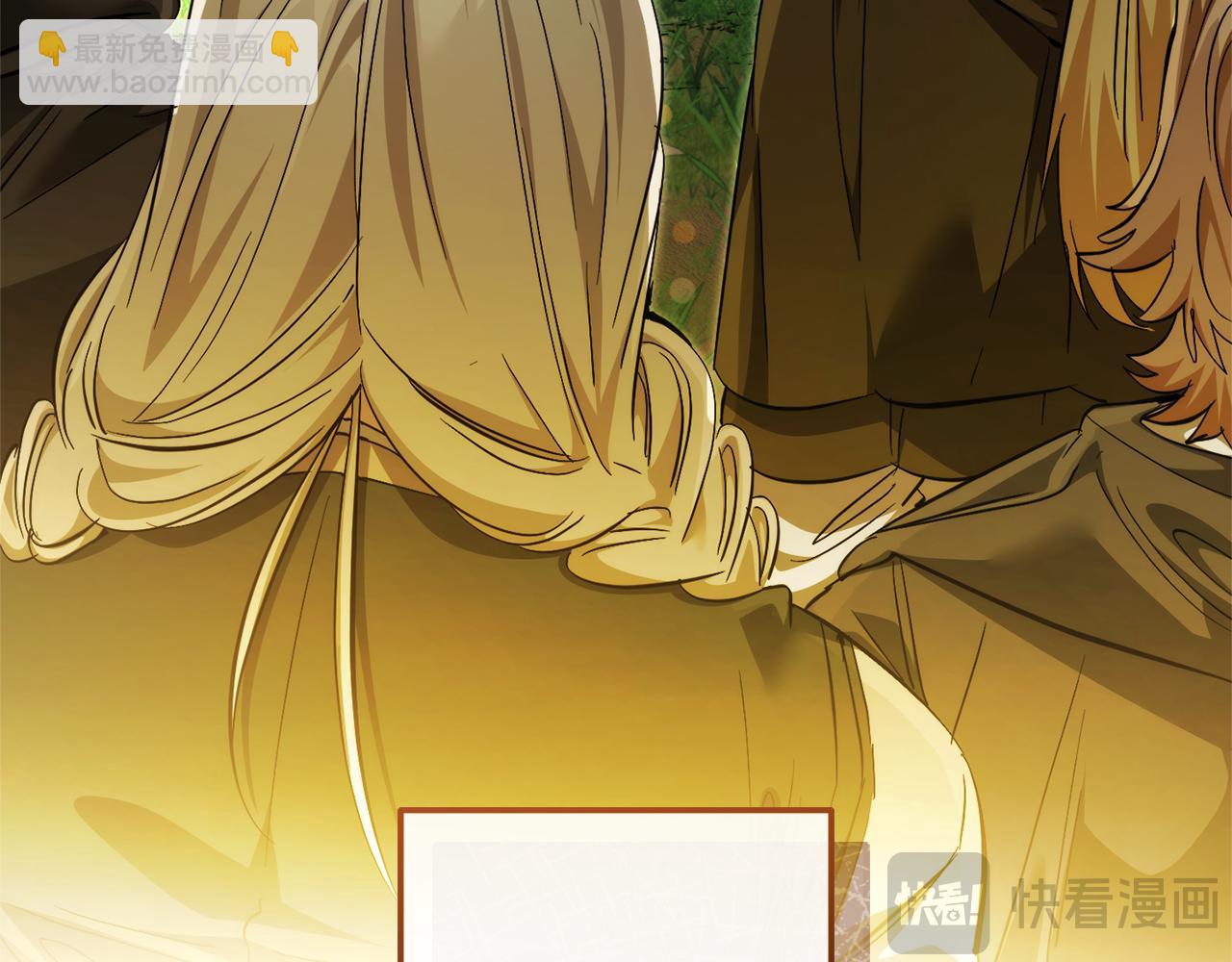 成爲伯爵家的廢物 - 第138話 財迷英雄(3/4) - 1