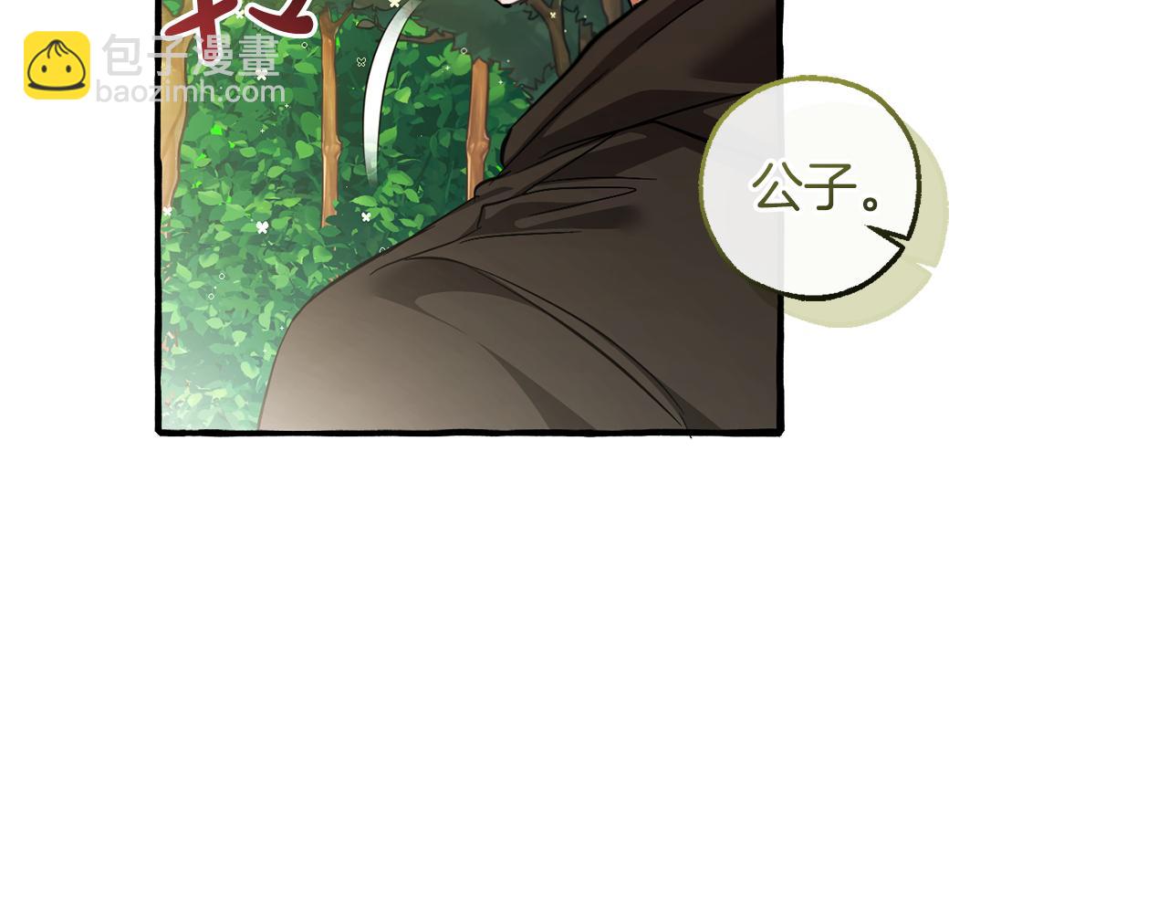 成爲伯爵家的廢物 - 第138話 財迷英雄(3/4) - 2