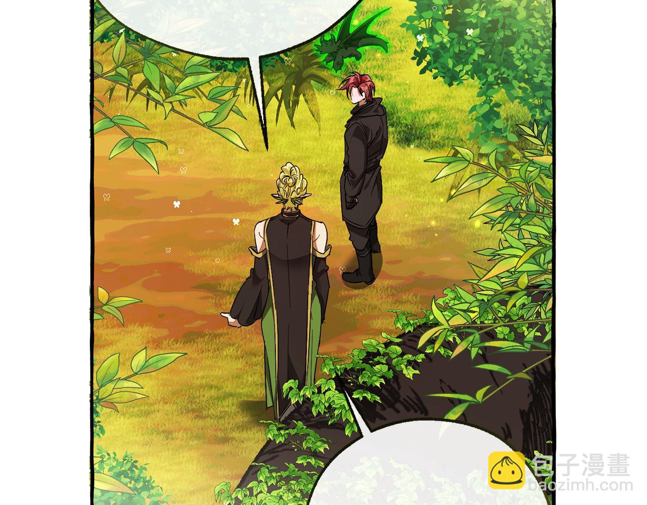 成爲伯爵家的廢物 - 第138話 財迷英雄(3/4) - 4