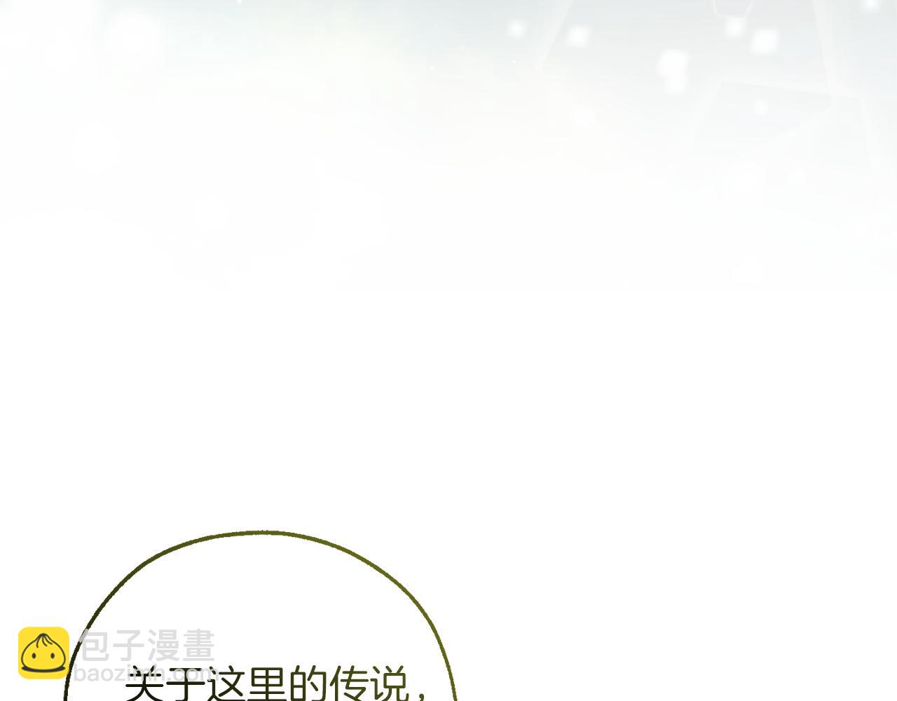 成爲伯爵家的廢物 - 第138話 財迷英雄(3/4) - 3