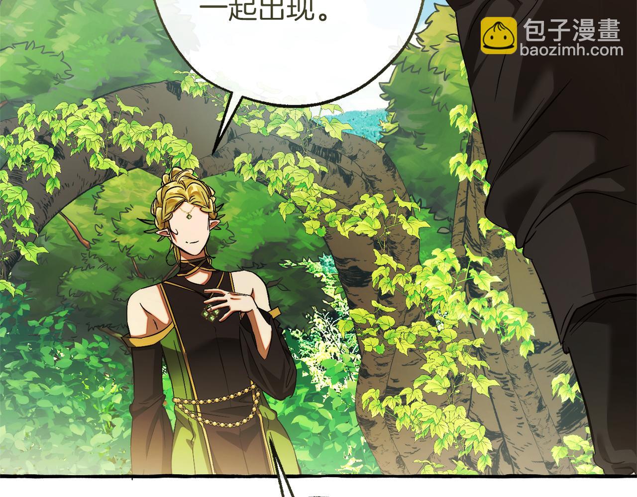 成爲伯爵家的廢物 - 第138話 財迷英雄(4/4) - 5