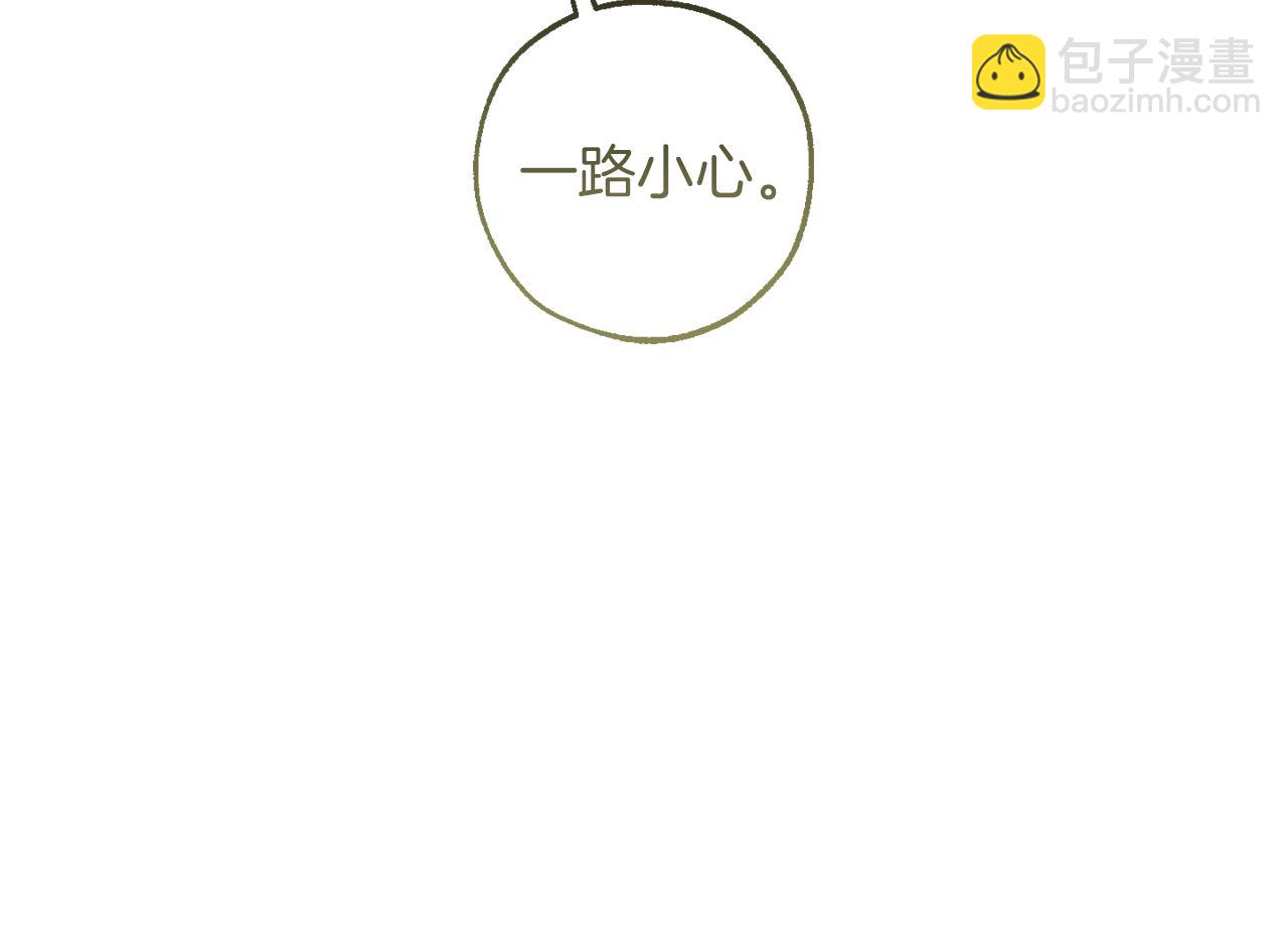 成爲伯爵家的廢物 - 第138話 財迷英雄(4/4) - 6