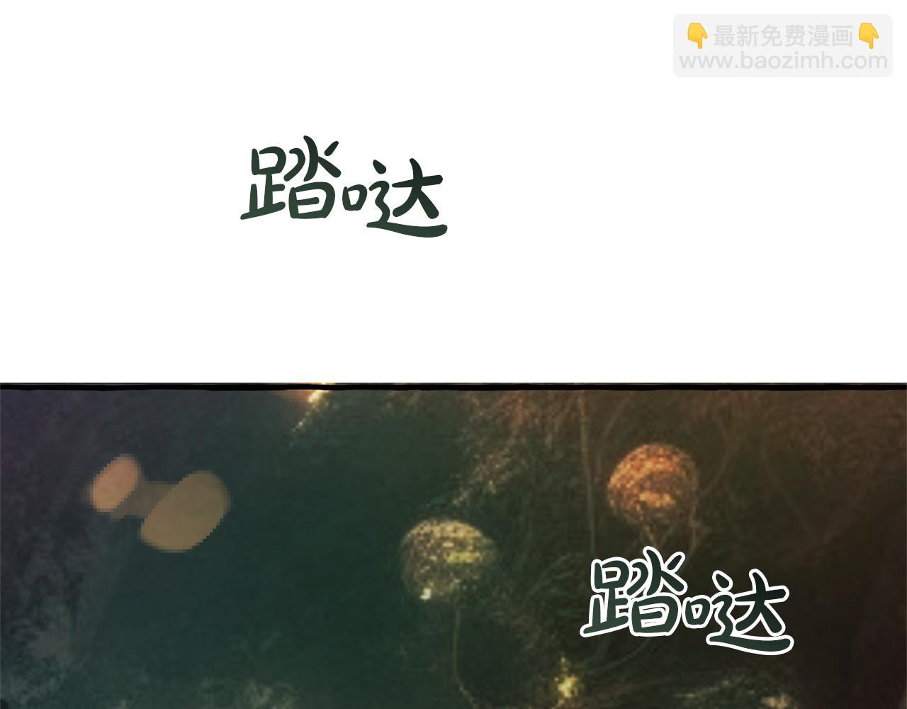 成爲伯爵家的廢物 - 第138話 財迷英雄(4/4) - 8