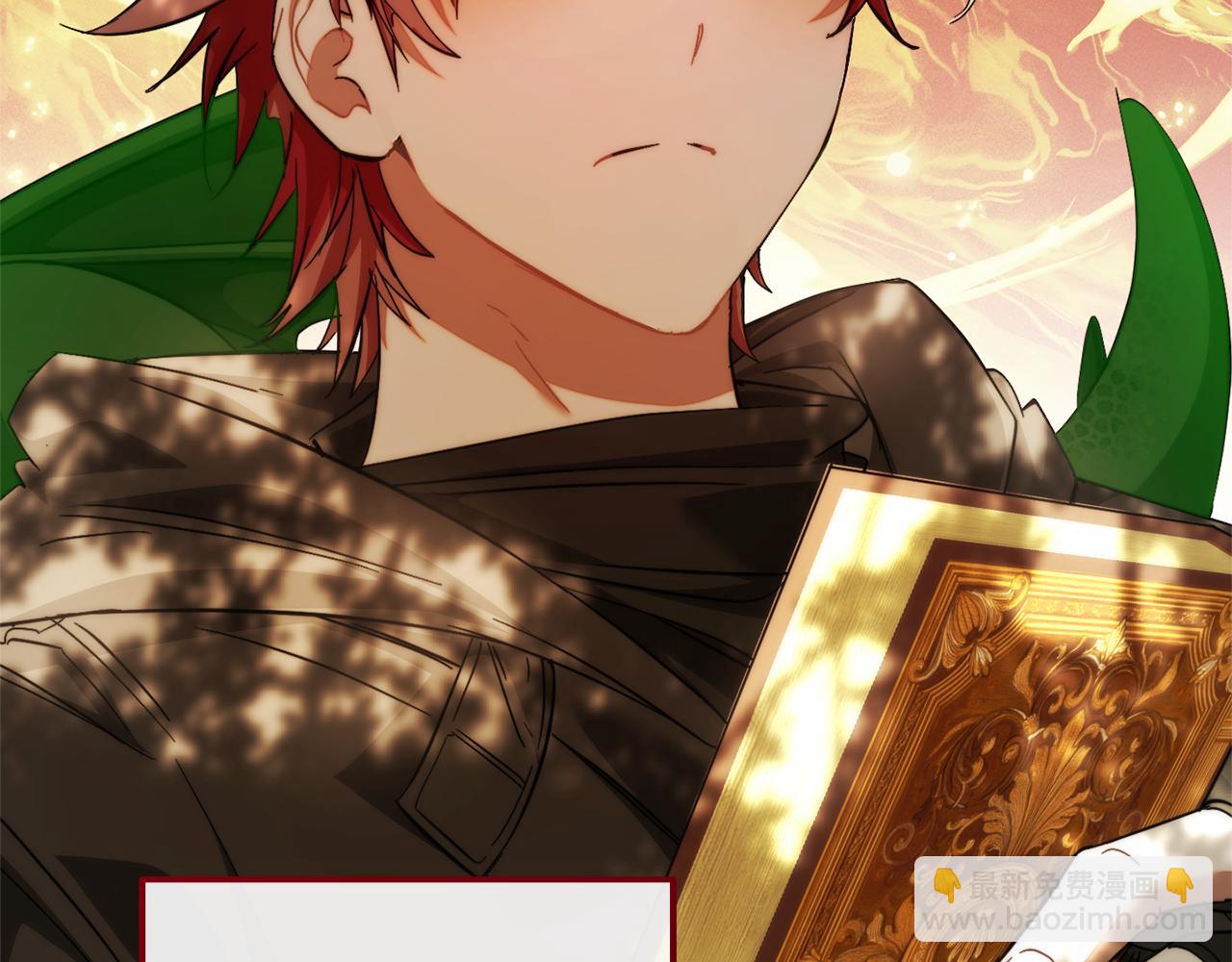 成爲伯爵家的廢物 - 第138話 財迷英雄(4/4) - 8