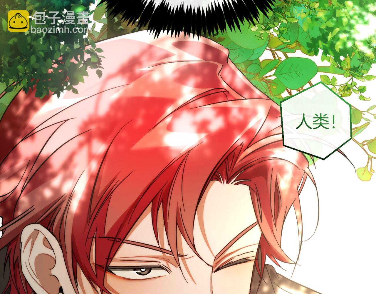 成爲伯爵家的廢物 - 第138話 財迷英雄(4/4) - 5