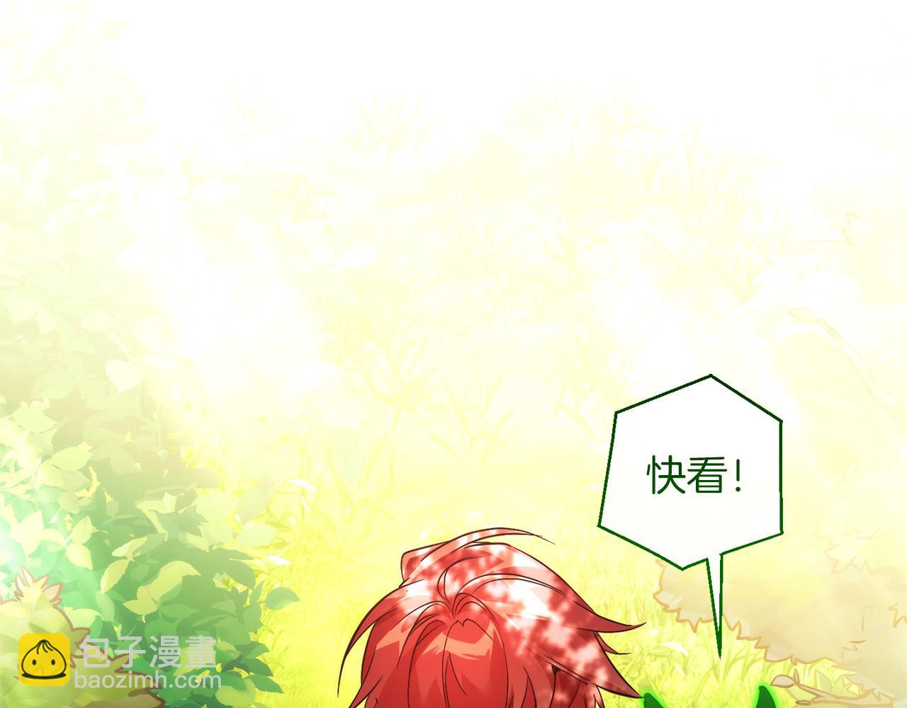 成爲伯爵家的廢物 - 第138話 財迷英雄(4/4) - 7