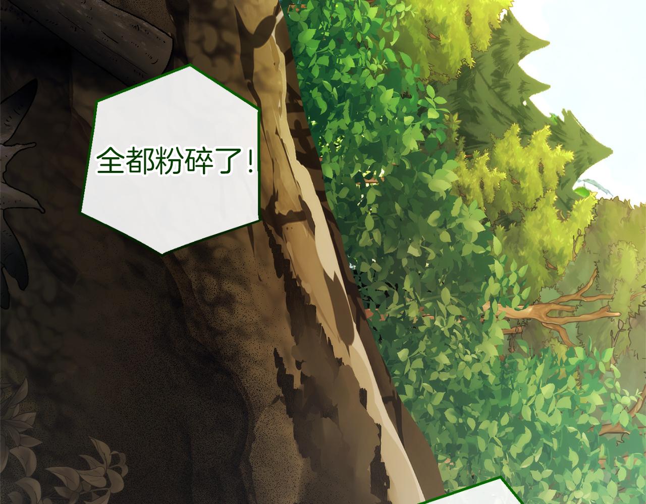 成爲伯爵家的廢物 - 第138話 財迷英雄(4/4) - 4