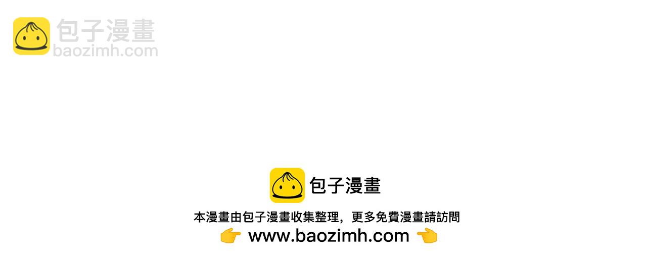 成爲伯爵家的廢物 - 第138話 財迷英雄(1/4) - 2