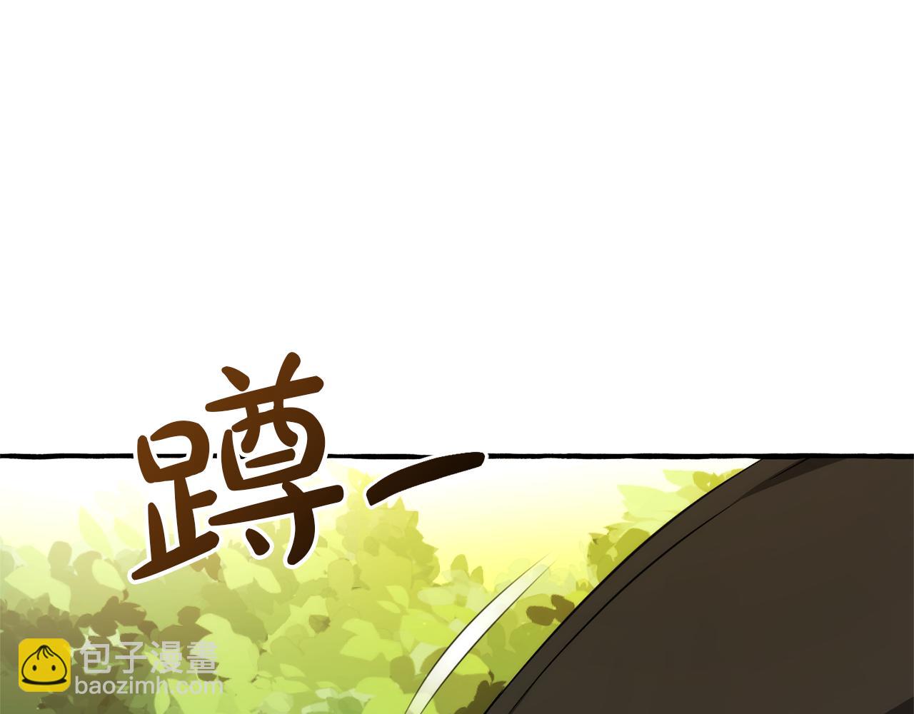 成爲伯爵家的廢物 - 第138話 財迷英雄(2/4) - 6