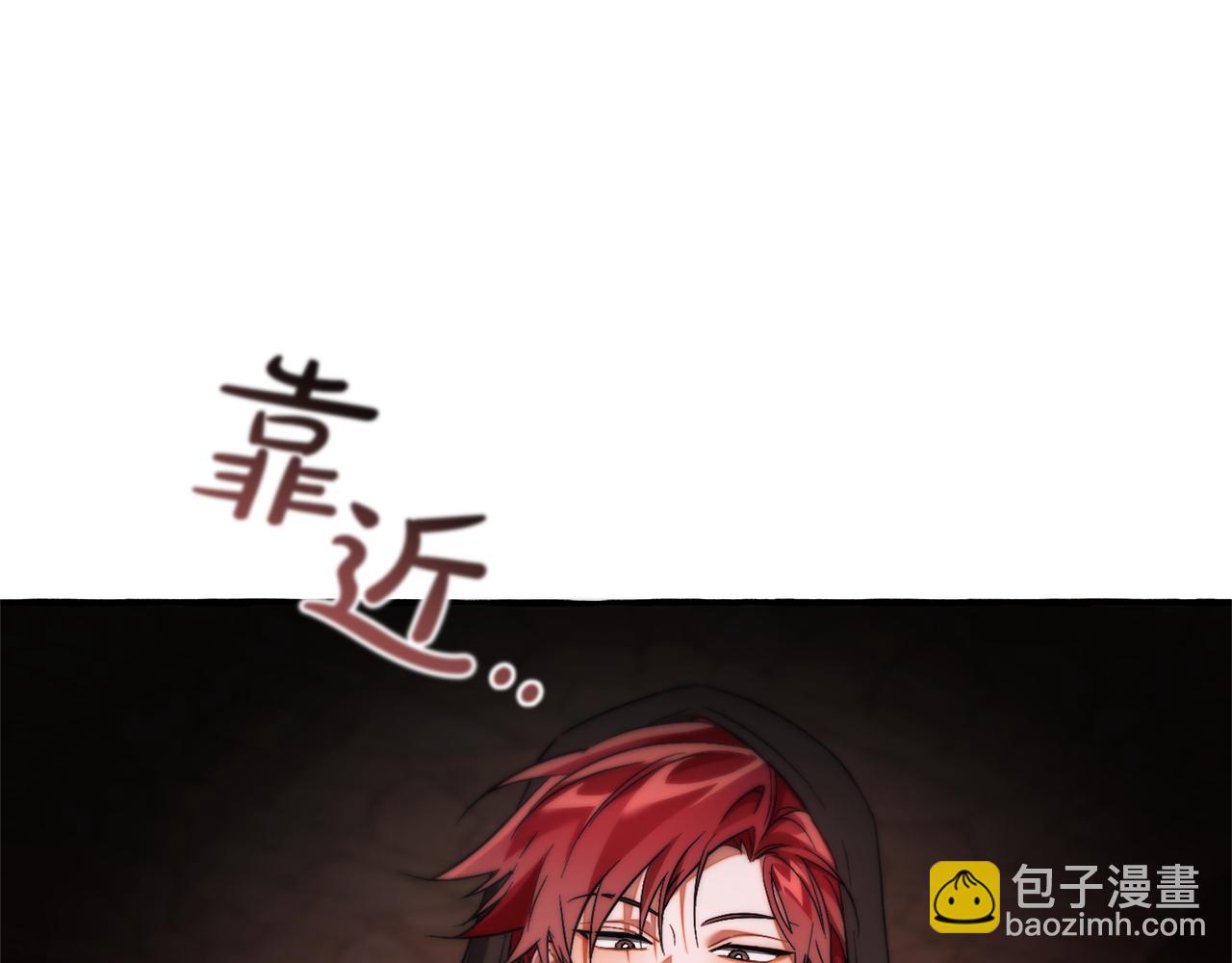 成爲伯爵家的廢物 - 第138話 財迷英雄(1/4) - 7