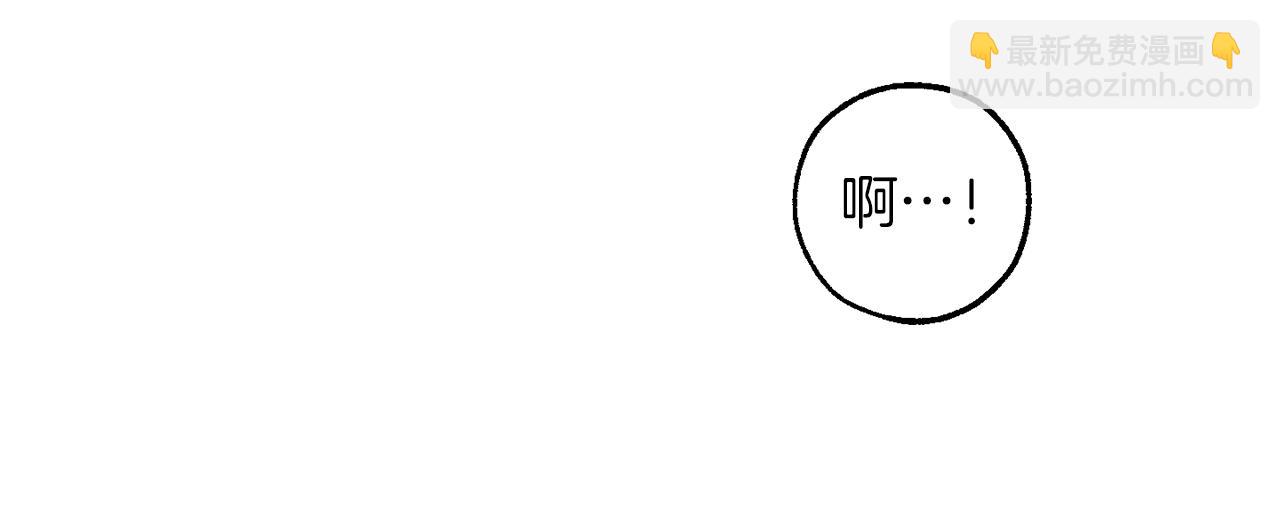 成爲伯爵家的廢物 - 第138話 財迷英雄(2/4) - 6