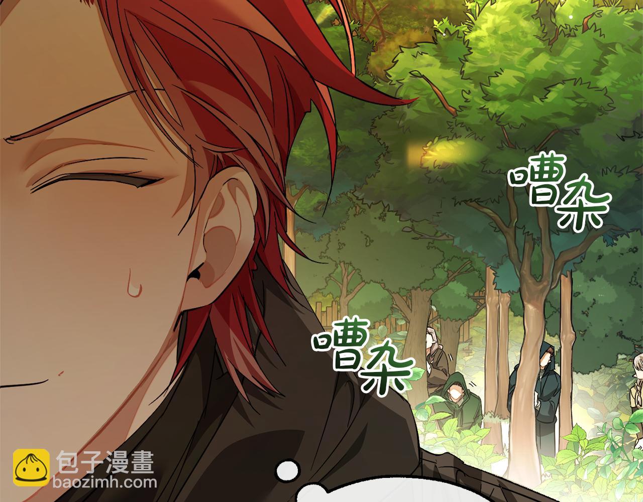 成爲伯爵家的廢物 - 第138話 財迷英雄(2/4) - 2