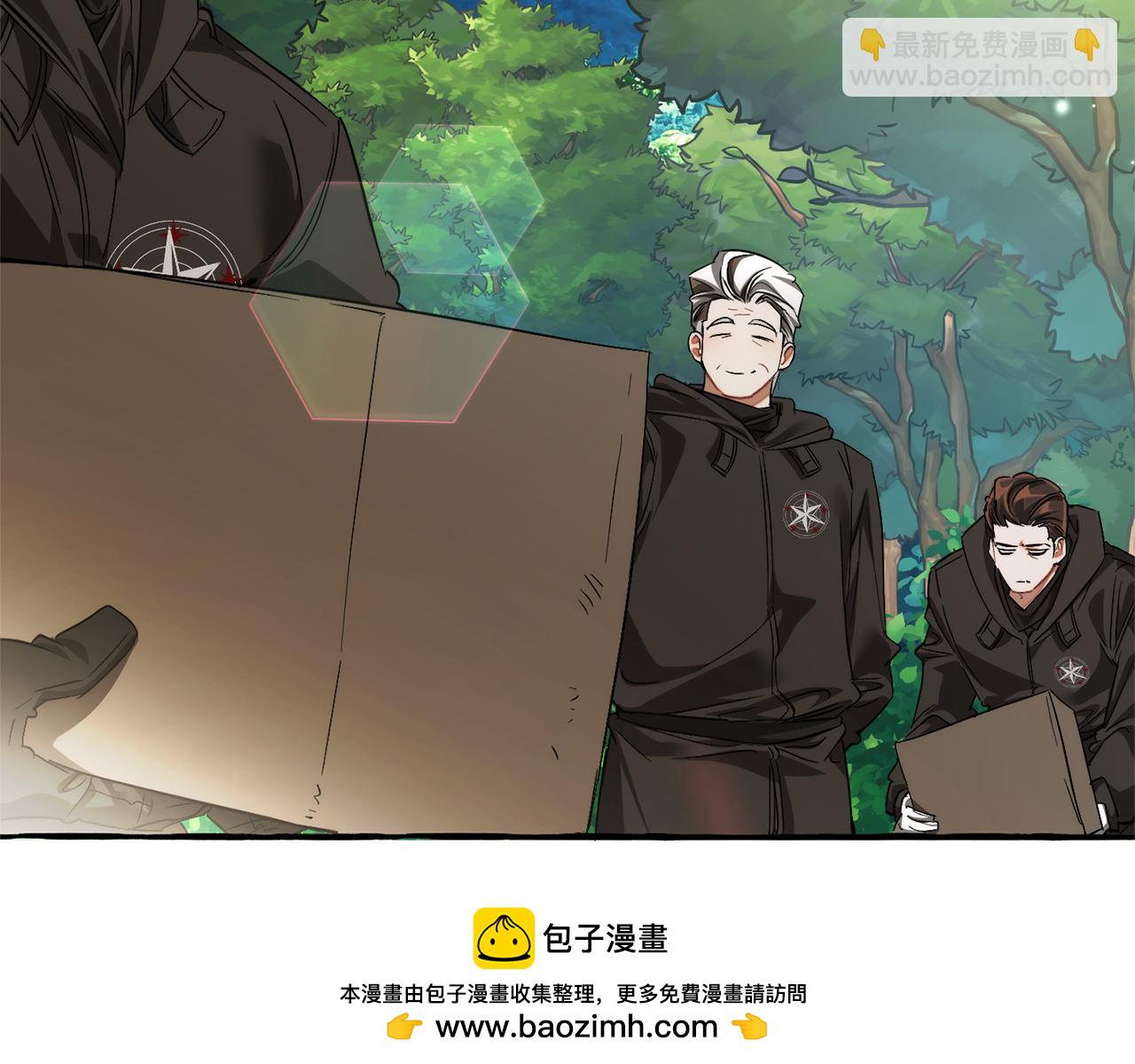 成爲伯爵家的廢物 - 第138話 財迷英雄(2/4) - 6