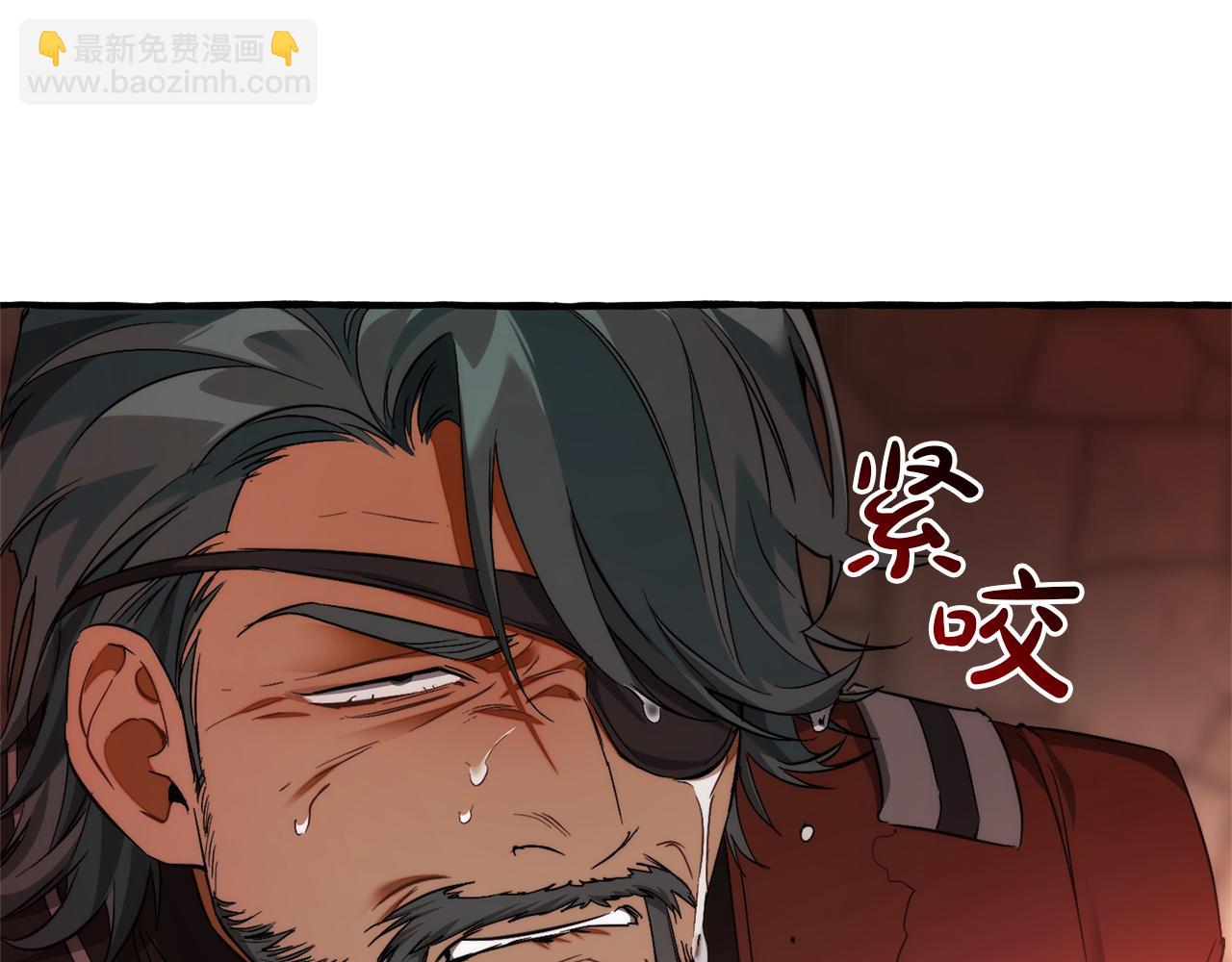 成爲伯爵家的廢物 - 第138話 財迷英雄(1/4) - 1