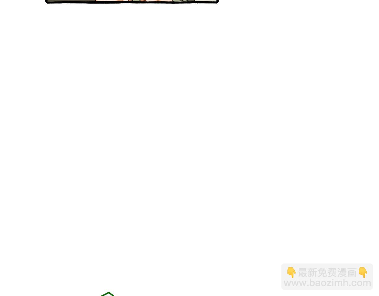 成爲伯爵家的廢物 - 第138話 財迷英雄(2/4) - 8