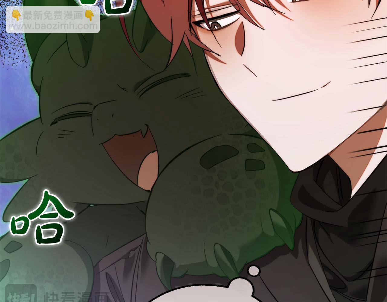 成爲伯爵家的廢物 - 第138話 財迷英雄(2/4) - 2