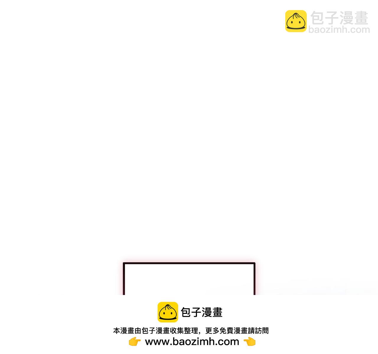 成爲伯爵家的廢物 - 第140話 怎麼就不懂少爺的心呢(2/5) - 6