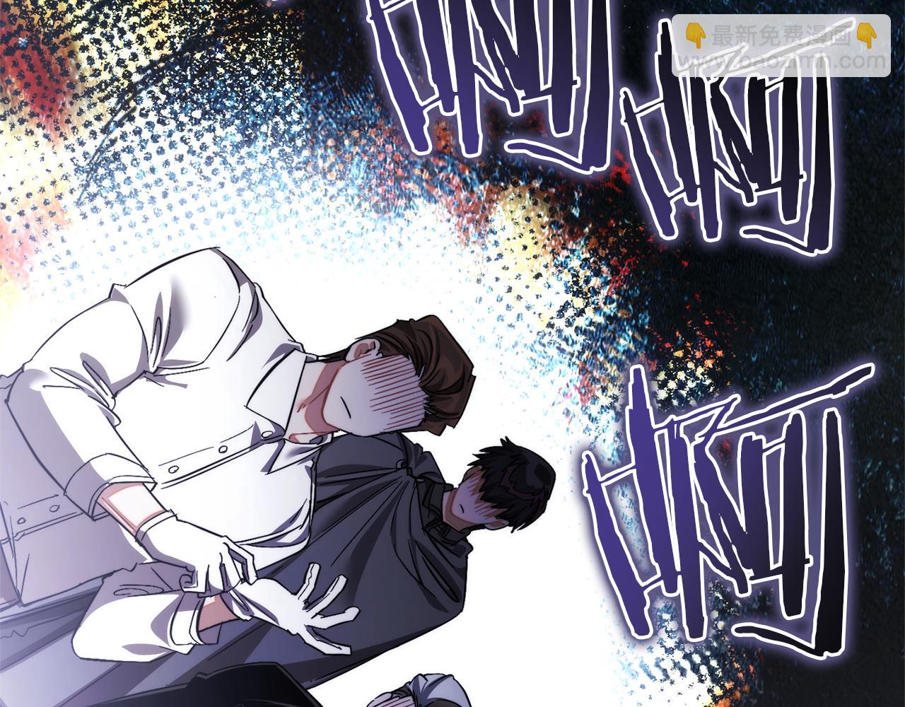 成爲伯爵家的廢物 - 第140話 怎麼就不懂少爺的心呢(3/5) - 6