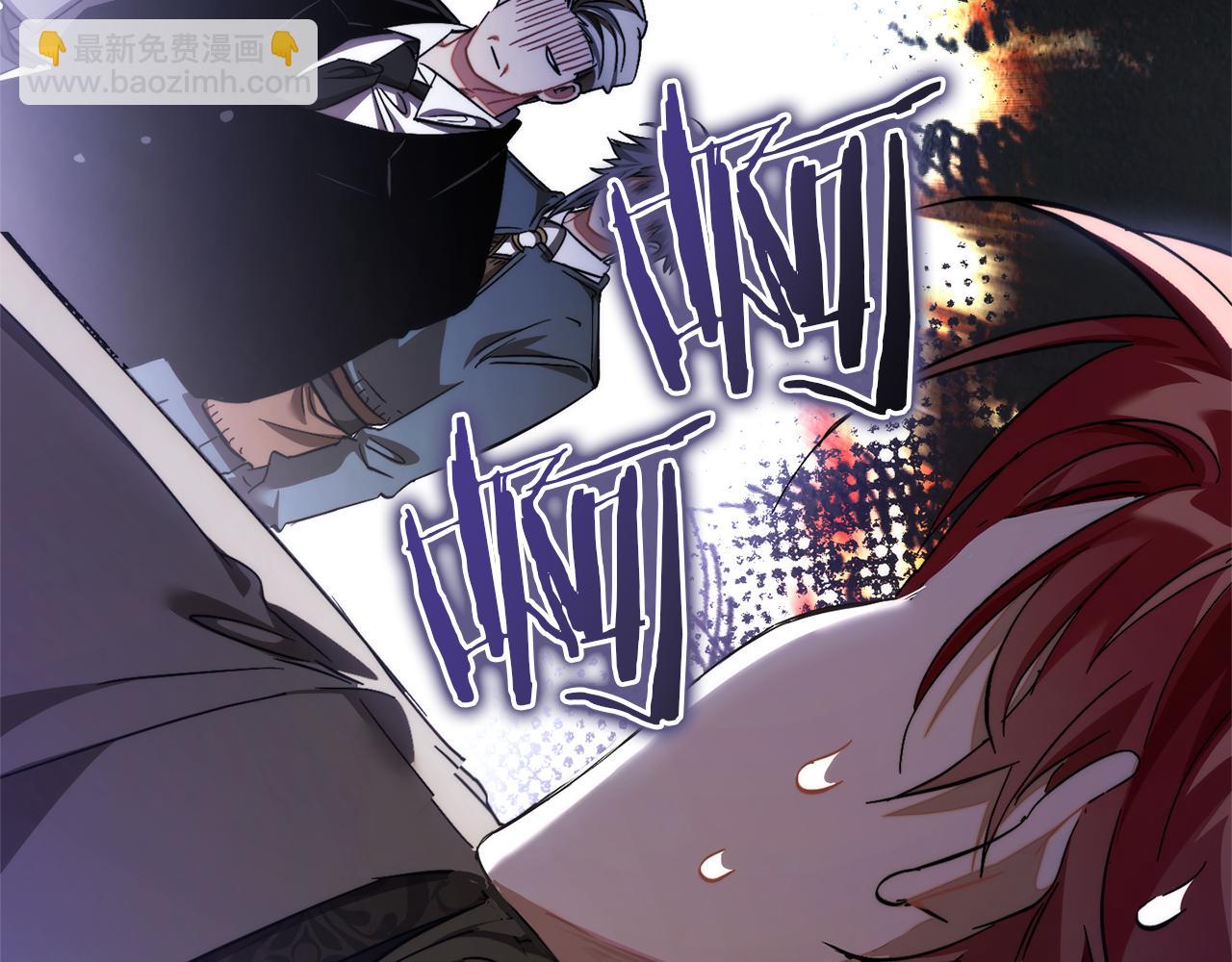 成爲伯爵家的廢物 - 第140話 怎麼就不懂少爺的心呢(3/5) - 7