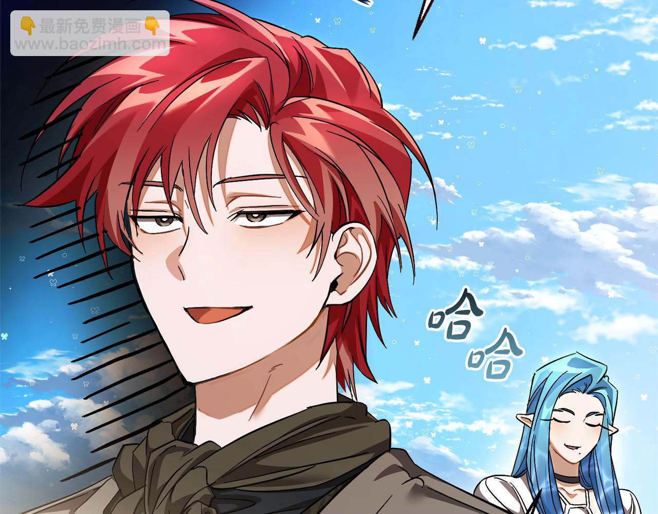 成爲伯爵家的廢物 - 第140話 怎麼就不懂少爺的心呢(3/5) - 4