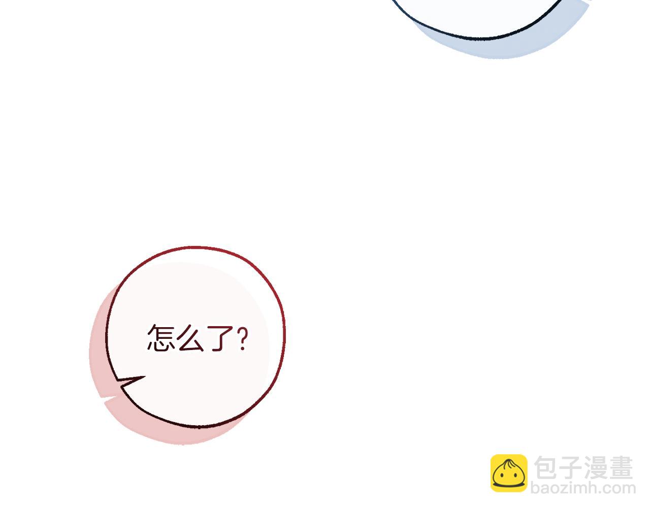 成爲伯爵家的廢物 - 第140話 怎麼就不懂少爺的心呢(3/5) - 4