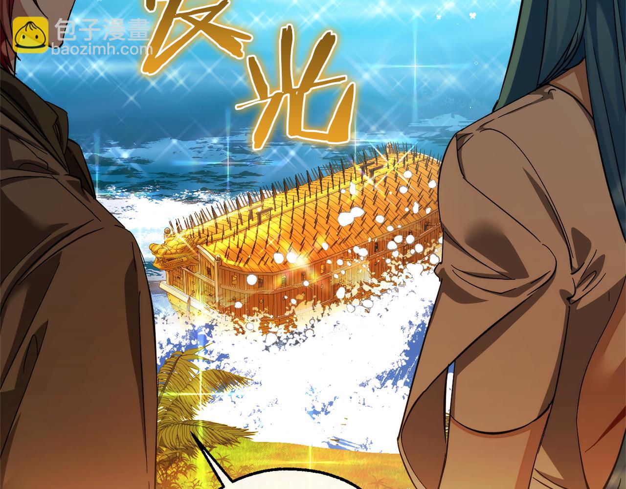 成爲伯爵家的廢物 - 第140話 怎麼就不懂少爺的心呢(3/5) - 6