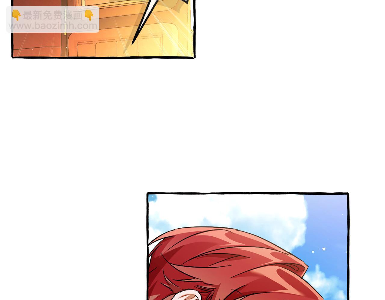 成爲伯爵家的廢物 - 第140話 怎麼就不懂少爺的心呢(3/5) - 3