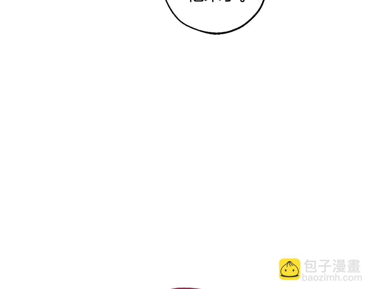 成爲伯爵家的廢物 - 第140話 怎麼就不懂少爺的心呢(3/5) - 5