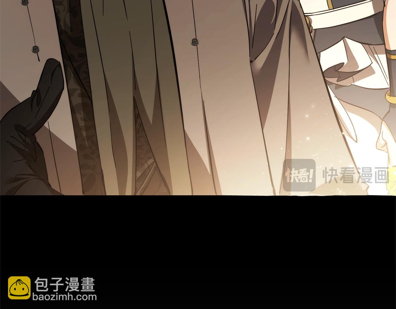 成爲伯爵家的廢物 - 第140話 怎麼就不懂少爺的心呢(4/5) - 4