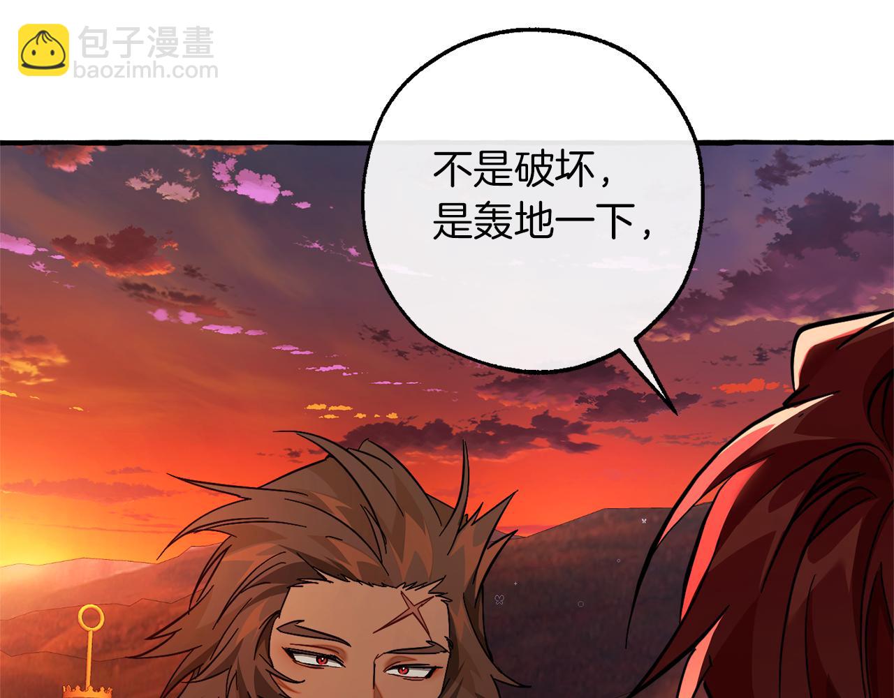 成爲伯爵家的廢物 - 第140話 怎麼就不懂少爺的心呢(4/5) - 6