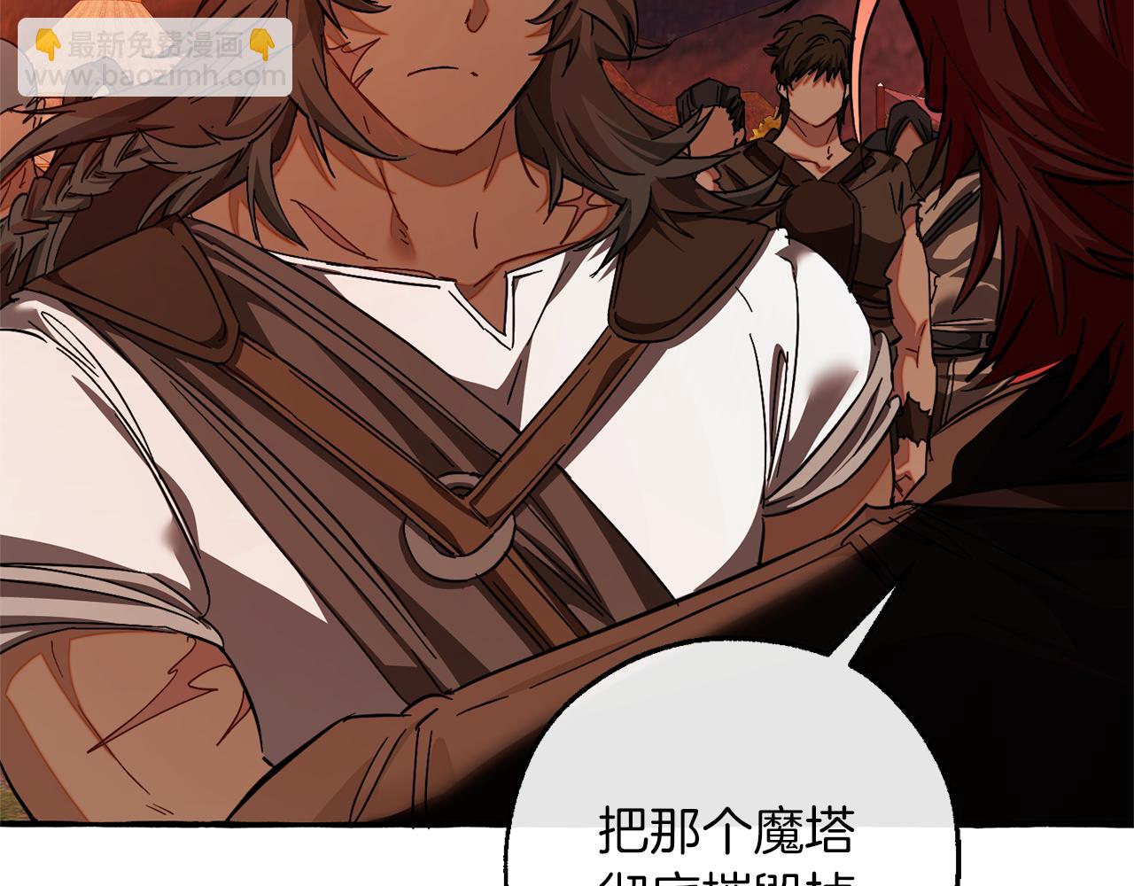 成爲伯爵家的廢物 - 第140話 怎麼就不懂少爺的心呢(4/5) - 7