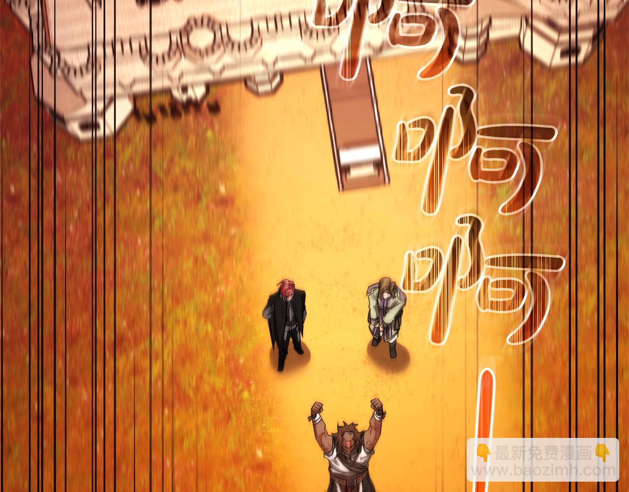 成爲伯爵家的廢物 - 第140話 怎麼就不懂少爺的心呢(4/5) - 5