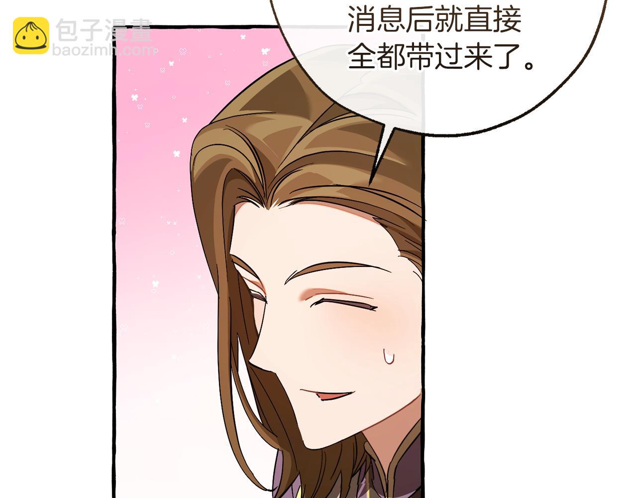 成爲伯爵家的廢物 - 第140話 怎麼就不懂少爺的心呢(4/5) - 3