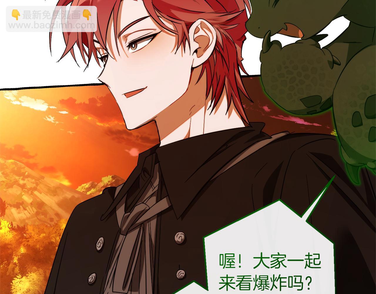 成爲伯爵家的廢物 - 第140話 怎麼就不懂少爺的心呢(4/5) - 3