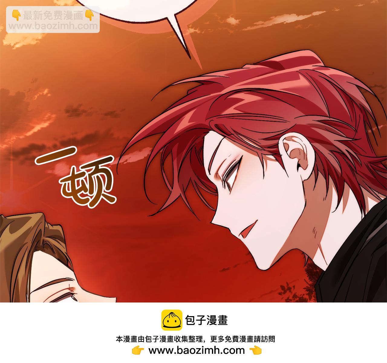 成爲伯爵家的廢物 - 第140話 怎麼就不懂少爺的心呢(4/5) - 6