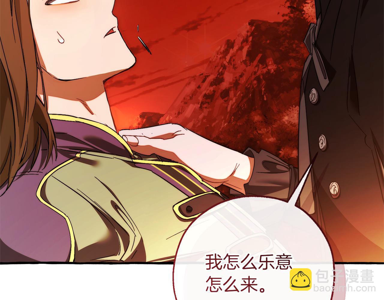 成爲伯爵家的廢物 - 第140話 怎麼就不懂少爺的心呢(5/5) - 5