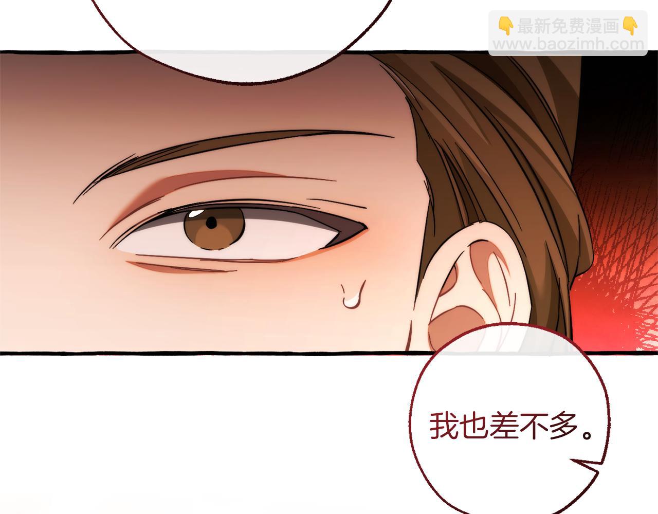 成爲伯爵家的廢物 - 第140話 怎麼就不懂少爺的心呢(5/5) - 3