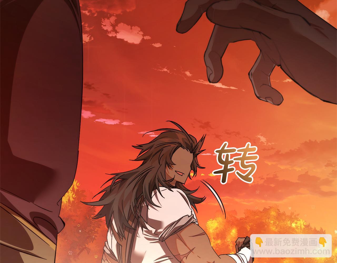 成爲伯爵家的廢物 - 第140話 怎麼就不懂少爺的心呢(5/5) - 1