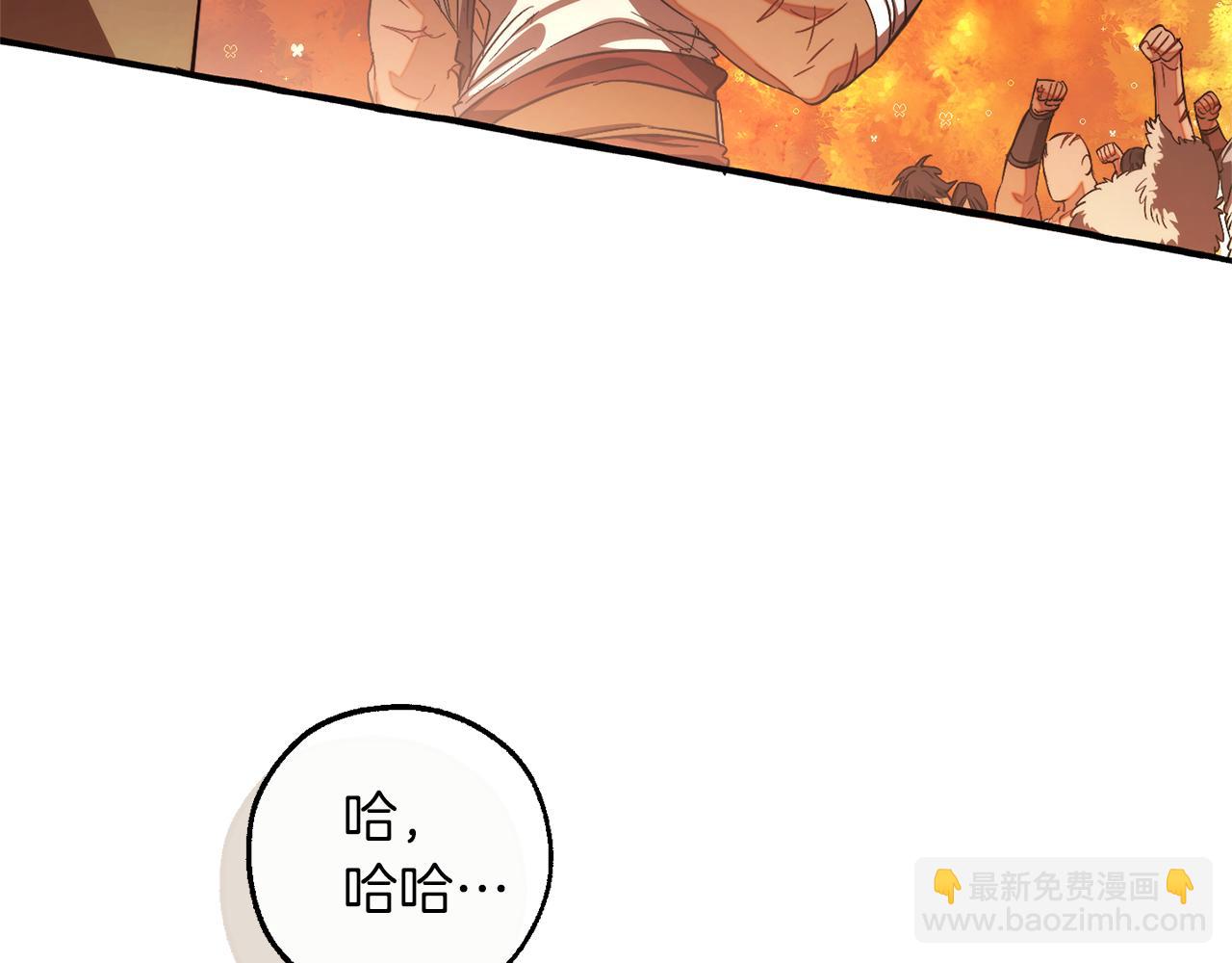 成爲伯爵家的廢物 - 第140話 怎麼就不懂少爺的心呢(5/5) - 2