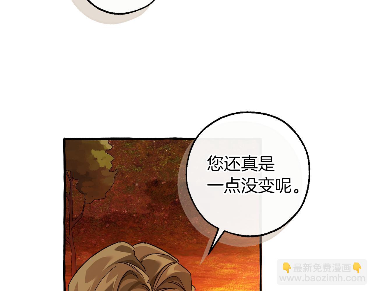 成爲伯爵家的廢物 - 第140話 怎麼就不懂少爺的心呢(5/5) - 3