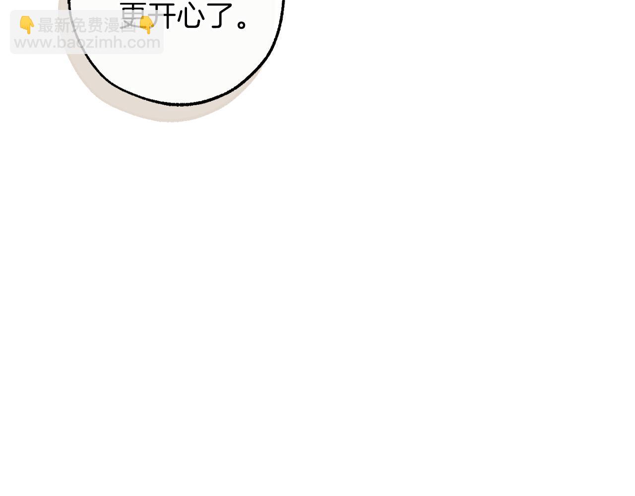 成爲伯爵家的廢物 - 第140話 怎麼就不懂少爺的心呢(5/5) - 5