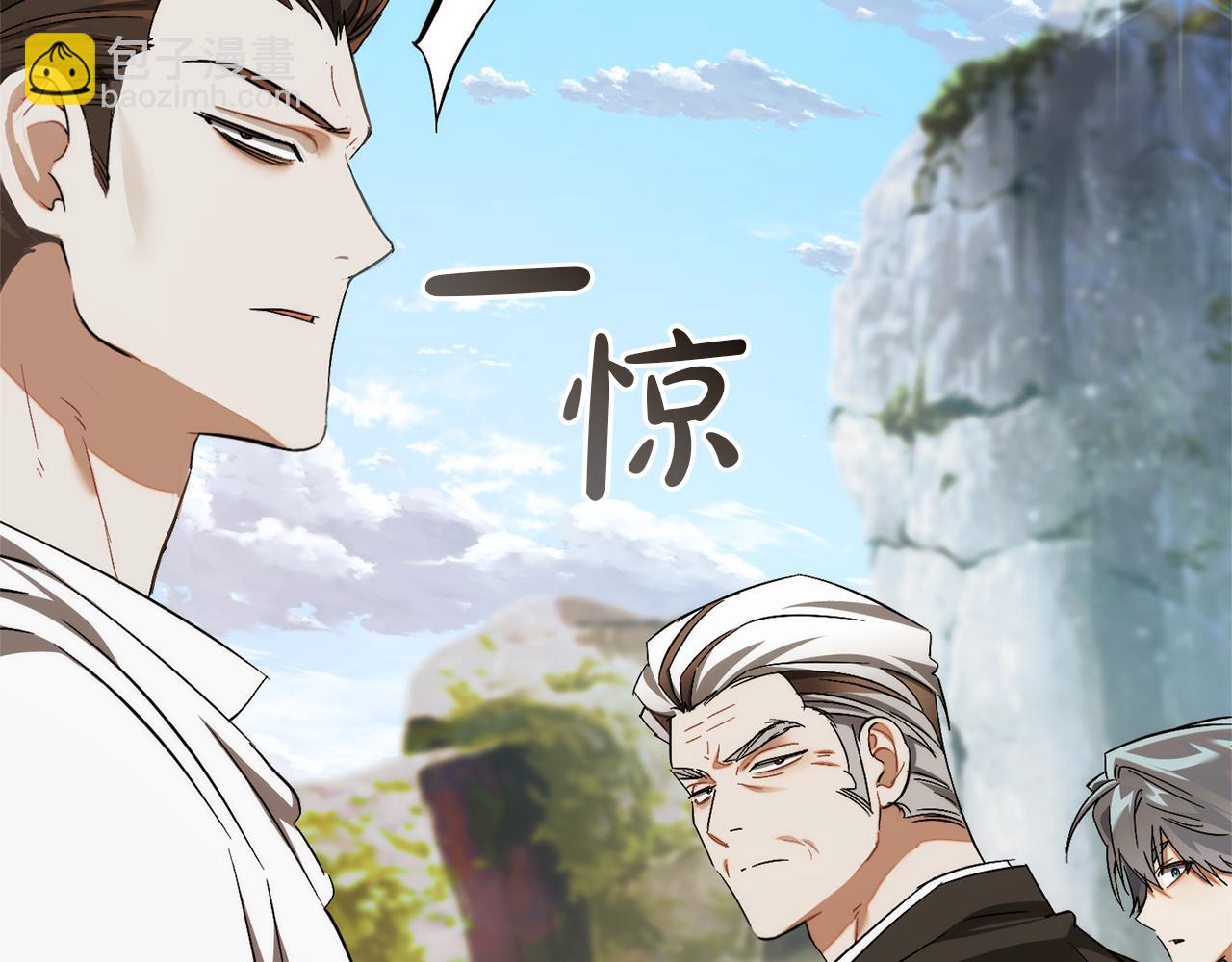 成爲伯爵家的廢物 - 第140話 怎麼就不懂少爺的心呢(1/5) - 8