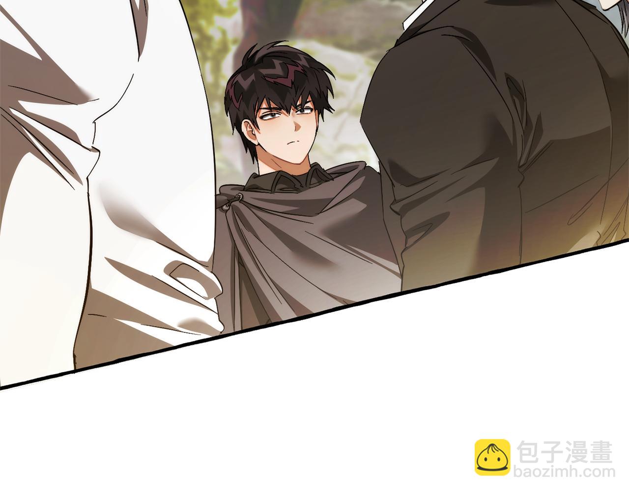 成爲伯爵家的廢物 - 第140話 怎麼就不懂少爺的心呢(1/5) - 1