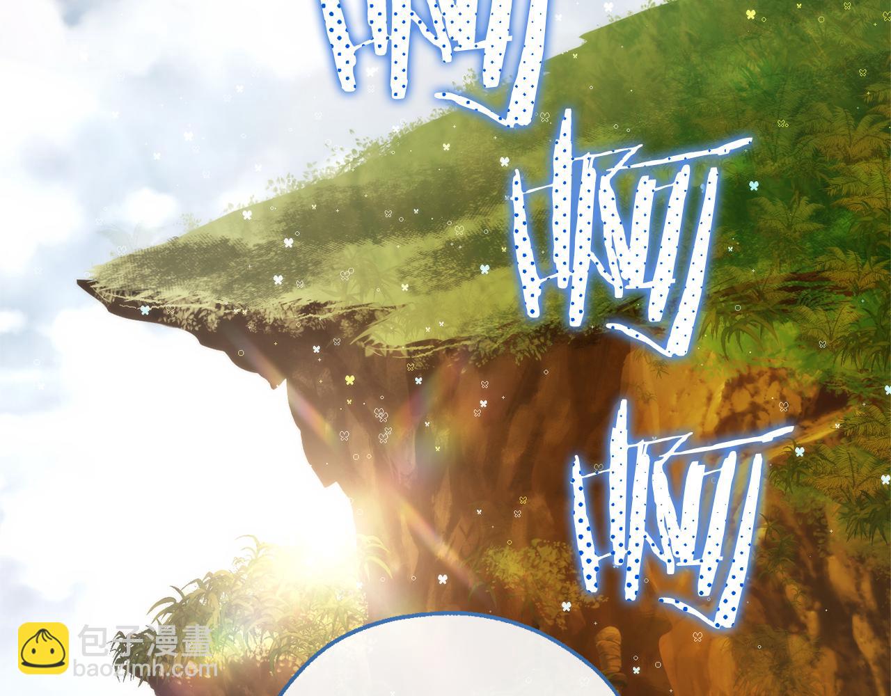 成爲伯爵家的廢物 - 第140話 怎麼就不懂少爺的心呢(1/5) - 4