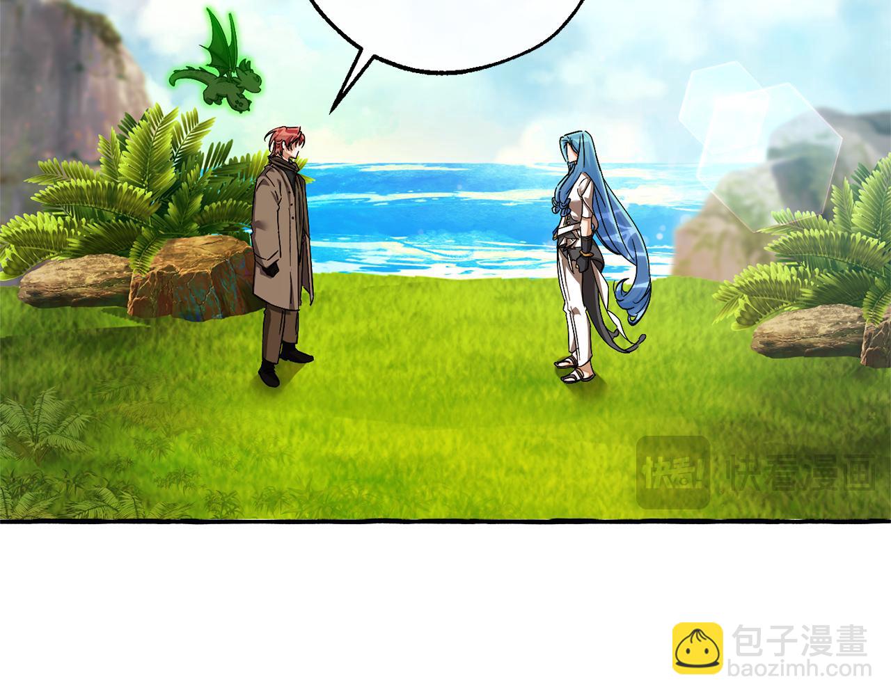 成爲伯爵家的廢物 - 第140話 怎麼就不懂少爺的心呢(2/5) - 5